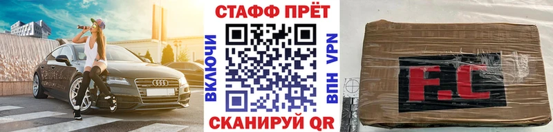 Как найти закладки Шацк ГАШ  COCAIN  МЕФ 