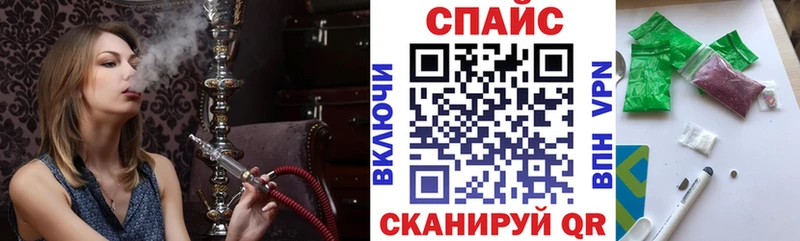 Бутират вода  Шацк 