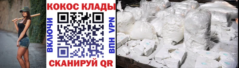 дарк нет наркотические препараты  где продают наркотики  blacksprut онион  Шацк  Cocaine 98% 