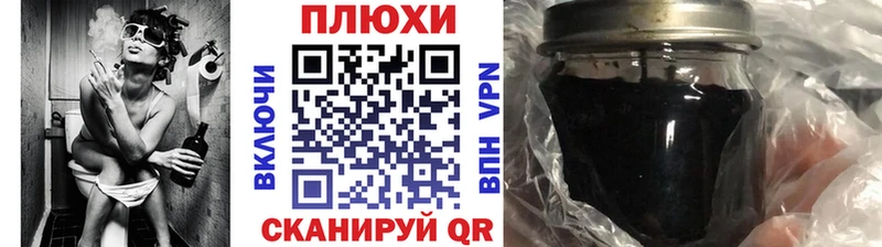 Гашиш ice o lator цена Шацк