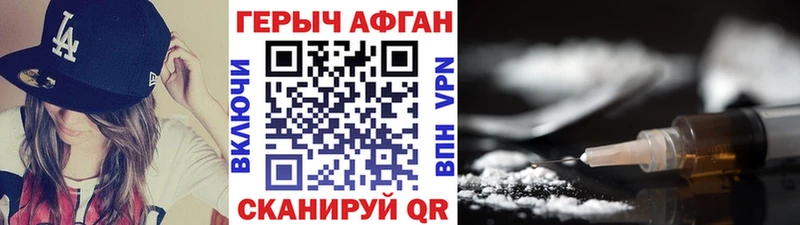 omg сайт Шацк ГЕРОИН Heroin