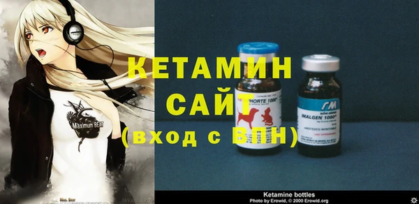 молекула духа Абдулино