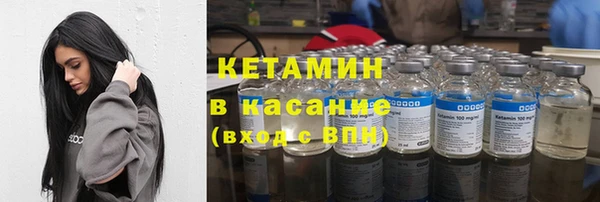 соль курить ск Абаза