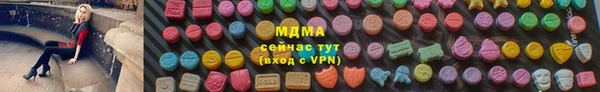 молекула духа Абдулино