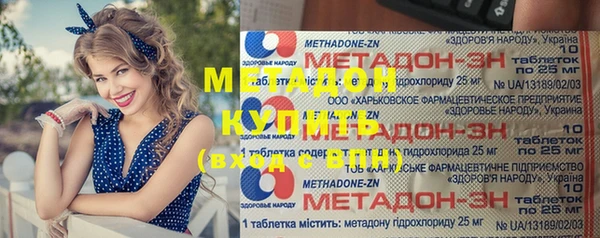 соль курить ск Абаза