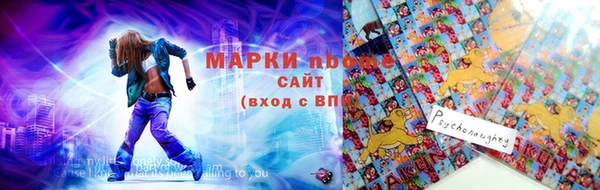 первитин Рославль