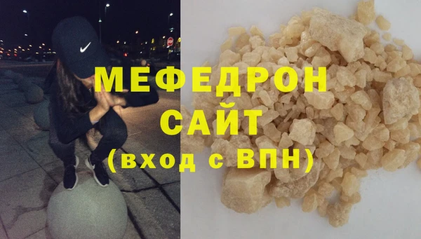 мефедрон Абинск