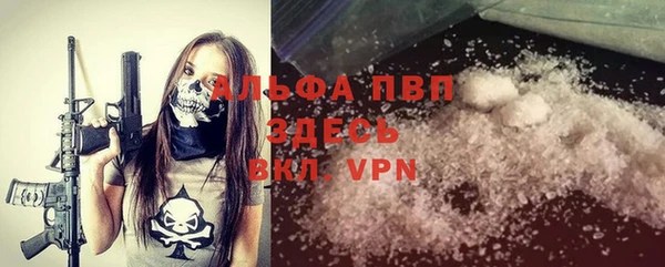 первитин Рославль