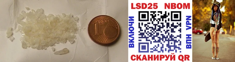Лсд 25 экстази кислота  Шацк 