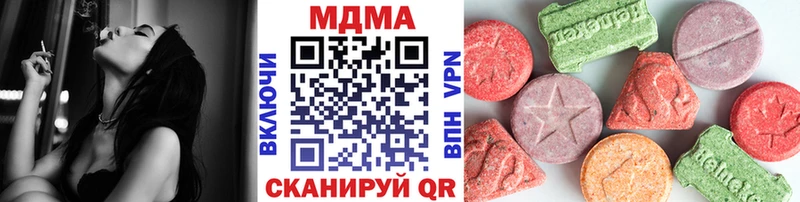 MDMA молли  blacksprut зеркало  Шацк 