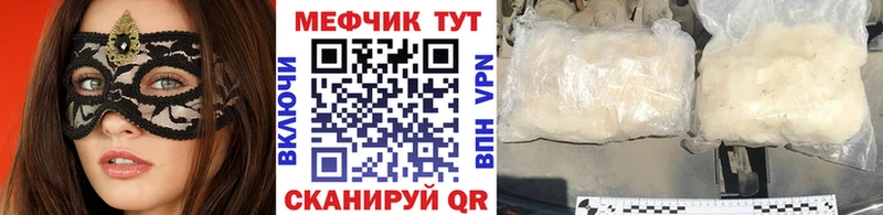 сколько стоит  Шацк  МЕФ 4 MMC 