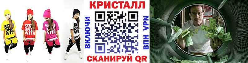 как найти наркотики  Шацк  darknet наркотические препараты  Метамфетамин Methamphetamine 