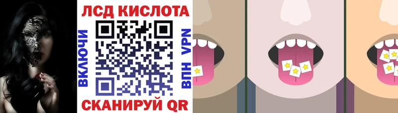купить наркотики цена  Шацк  даркнет наркотические препараты  Марки 25I-NBOMe 1500мкг 
