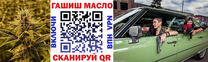 hydra ТОР  Шацк  Дистиллят ТГК вейп 